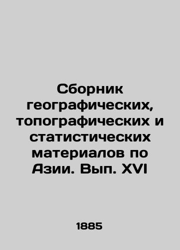 Sbornik geograficheskikh, topograficheskikh i statisticheskikh materialov po Azii. Vyp. XVI/Compendium of Geographic, Topographic, and Statistical Materials for Asia. Volume XVI In Russian (ask us if in doubt). - landofmagazines.com