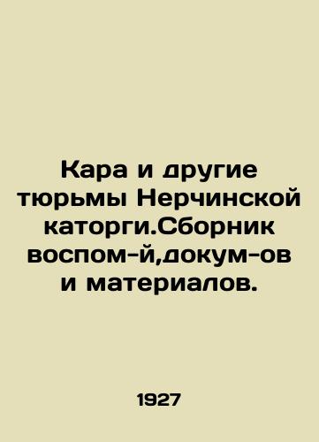 Kara i drugie tyurmy Nerchinskoy katorgi.Sbornik vospom-y,dokum-ov i materialov./Kara and other prisons of Nerchinskaya hard labor. A collection of memoirs, documents and materials. In Russian (ask us if in doubt) - landofmagazines.com