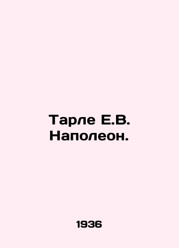 Tarle E.V. Napoleon./Tarlé E.V. Napoleon. In Russian (ask us if in doubt) - landofmagazines.com