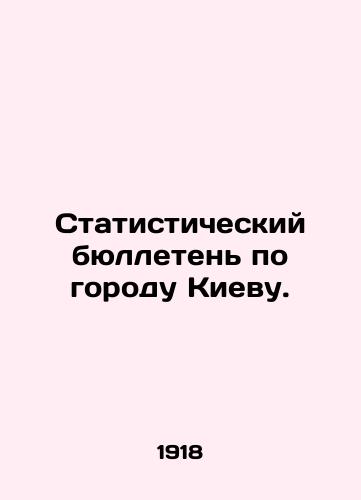Statisticheskiy byulleten po gorodu Kievu./Statistical bulletin for the city of Kiev. In Russian (ask us if in doubt) - landofmagazines.com