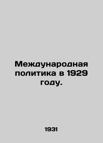 Mezhdunarodnaya politika v 1929 godu./International Politics in 1929. In Russian (ask us if in doubt) - landofmagazines.com