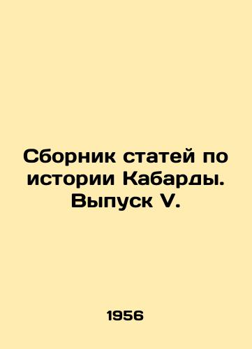Sbornik statey po istorii Kabardy. Vypusk V./A collection of articles on the history of the Kabarda. Issue V. In Russian (ask us if in doubt) - landofmagazines.com