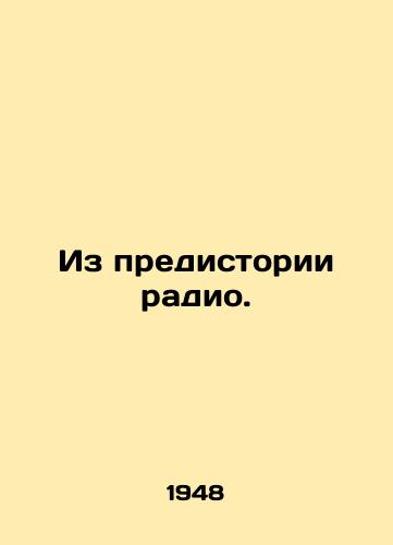 Iz predistorii radio./From radios pre-history. In Russian (ask us if in doubt). - landofmagazines.com