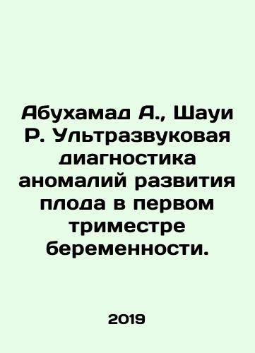 Abukhamad A., Shaui R. Ultrazvukovaya diagnostika anomaliy razvitiya ploda v pervom trimestre beremennosti./Abuhamad A., Shaoui R. Ultrasound diagnosis of fetal abnormalities in the first trimester of pregnancy. In Russian (ask us if in doubt) - landofmagazines.com