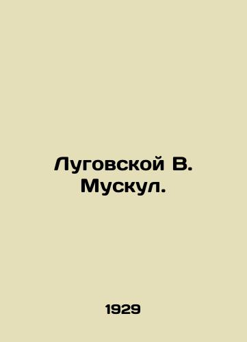Lugovskoy V. Muskul./Lugovskoy V. Muskul. In Russian (ask us if in doubt) - landofmagazines.com