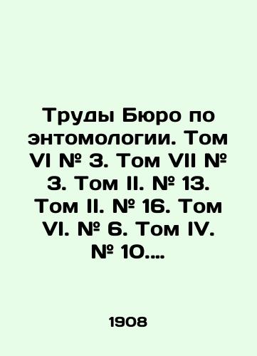 Trudy Byuro po entomologii. Tom VI # 3. Tom VII # 3. Tom II. # 13. Tom II. # 16. Tom VI. # 6. Tom IV. # 10. Tom VII. # 4/Proceedings of the Bureau of Entomology. Volume VI # 3. Volume VII # 3. Volume II. # 13. Volume II. # 16. Volume VI. # 6. Volume IV. # 10. Volume VII. # 4 In Russian (ask us if in doubt) - landofmagazines.com