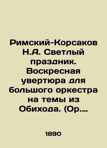 Rimskiy-Korsakov N.A. Svetlyy prazdnik. Voskresnaya uvertyura dlya bol'shogo orkestra na temy iz Obikhoda. (Or. 36). Noty./Rimsky-Korsakov N.A. Bright Feast. Sunday Overture for a large orchestra on themes from Obikhod. (Op. 36) In Russian (ask us if in doubt). - landofmagazines.com