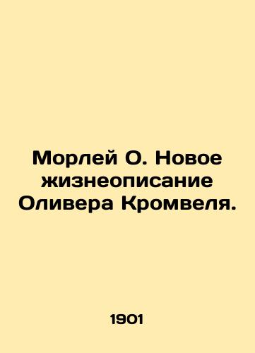 Morley O. Novoe zhizneopisanie Olivera Kromvelya./Morley O. A new biography of Oliver Cromwell. In Russian (ask us if in doubt). - landofmagazines.com