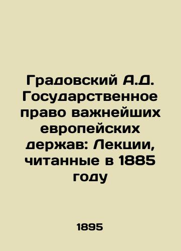 Gradovskiy A.D. Gosudarstvennoe pravo vazhneyshikh evropeyskikh derzhav: Lektsii, chitannye v 1885 godu/Gradovsky A.D. State law of the major European powers: Lectures given in 1885 In Russian (ask us if in doubt) - landofmagazines.com