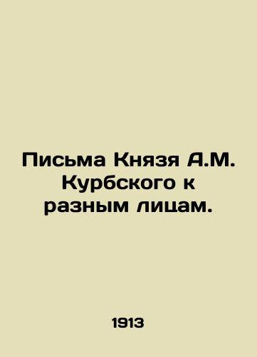 Pisma Knyazya A.M. Kurbskogo k raznym litsam./Letters from Prince A.M. Kurbsky to different persons. In Russian (ask us if in doubt) - landofmagazines.com