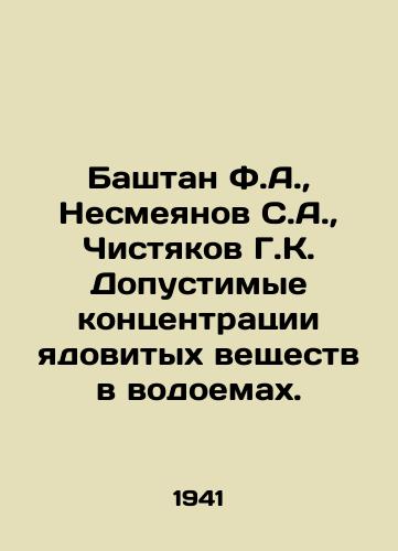 Bashtan F.A., Nesmeyanov S.A., Chistyakov G.K. Dopustimye kontsentratsii yadovitykh veshchestv v vodoemakh./Bashtan F.A., Nesmeyanov S.A., Chistyakov G.K. Permissible concentrations of toxic substances in reservoirs. In Russian (ask us if in doubt). - landofmagazines.com