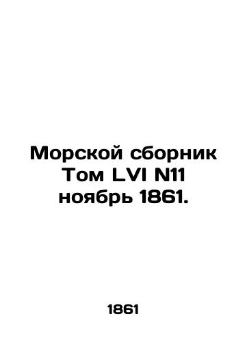 Morskoy sbornik Tom LVI N11 noyabr 1861./Marine Compilation Volume LVI N11 November 1861. In Russian (ask us if in doubt) - landofmagazines.com