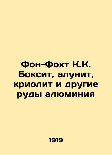 Fon-Fokht K.K. Boksit, alunit, kriolit i drugie rudy alyuminiya/Von Focht K.C. Boxite, Alunite, Cryolite and Other Aluminium Ores In Russian (ask us if in doubt) - landofmagazines.com