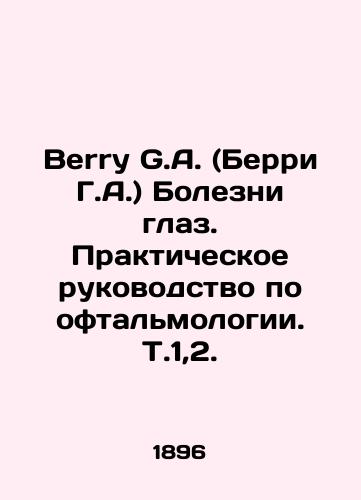 Berry G.A. (Berri G.A.) Bolezni glaz. Prakticheskoe rukovodstvo po oftalmologii. T.1,2./Berry G.A. Diseases of the eye. A Practical Guide to Ophthalmology. Vol. 1.2. In Russian (ask us if in doubt). - landofmagazines.com