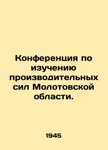 Konferentsiya po izucheniyu proizvoditelnykh sil Molotovskoy oblasti./Conference on the Study of Productive Forces in the Molotov Region. In Russian (ask us if in doubt). - landofmagazines.com