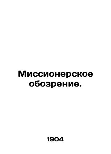 Missionerskoe obozrenie./Missionary Review. In Russian (ask us if in doubt) - landofmagazines.com