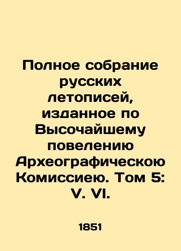 Polnoe sobranie russkikh letopisey, izdannoe po Vysochayshemu poveleniyu Arkheograficheskoyu Komissieyu. Tom 5: V. VI./Complete collection of Russian chronicles published by the Supreme Orders of the Archaeological Commission. Volume 5: V. VI. In Russian (ask us if in doubt). - landofmagazines.com