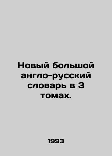 Novyy bolshoy anglo-russkiy slovar v 3 tomakh./New large English-Russian dictionary in 3 volumes. In Russian (ask us if in doubt) - landofmagazines.com