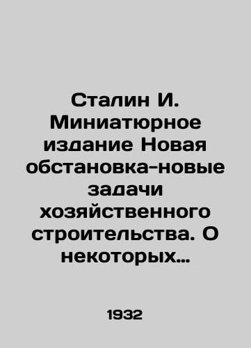 Stalin I. Miniatyurnoe izdanie Novaya obstanovka-novye zadachi khozyaystvennogo stroitelstva. O nekotorykh voprosakh istorii bolshevizma./Stalin I. Miniature Edition The New Situation-New Tasks of Economic Construction. On Certain Questions of the History of Bolshevism. In Russian (ask us if in doubt) - landofmagazines.com