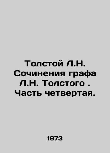 Tolstoy L.N. Sochineniya grafa L.N. Tolstogo. Chast chetvertaya./Tolstoy L.N. The Works of Count L.N. Tolstoy. Part Four. In Russian (ask us if in doubt) - landofmagazines.com