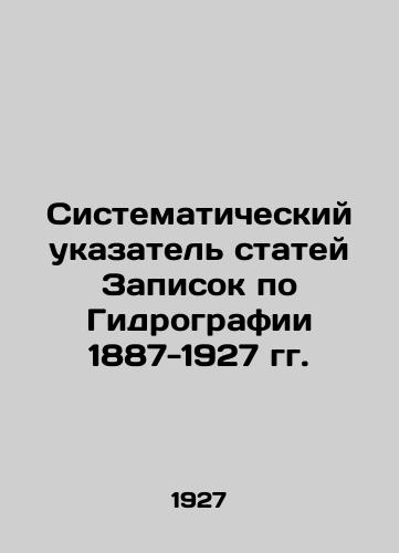 Sistematicheskiy ukazatel statey Zapisok po Gidrografii 1887-1927 gg./Systematic Index of Articles in the Notes on Hydrography 1887-1927 In Russian (ask us if in doubt) - landofmagazines.com