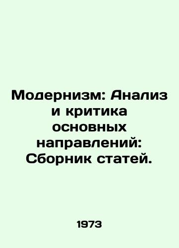 Modernizm: Analiz i kritika osnovnykh napravleniy: Sbornik statey./Modernism: Analysis and Criticism of Main Directions: A Compilation of Articles. In Russian (ask us if in doubt) - landofmagazines.com