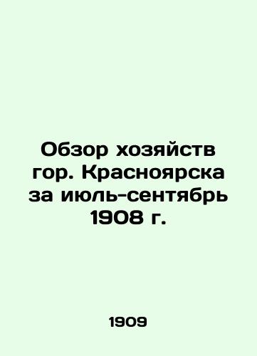 Obzor khozyaystv gor. Krasnoyarska za iyul-sentyabr 1908 g./Review of farms in Krasnoyarsk for July-September 1908 In Russian (ask us if in doubt) - landofmagazines.com