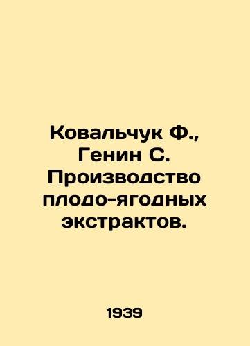 Kovalchuk F., Genin S. Proizvodstvo plodo-yagodnykh ekstraktov./Kovalchuk F., Genin S. Production of fruit and berry extracts. In Russian (ask us if in doubt). - landofmagazines.com