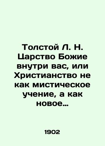 Tolstoy L. N. Tsarstvo Bozhie vnutri vas, ili Khristianstvo ne kak misticheskoe uchenie, a kak novoe zhizneponimanie./Tolstoy L. N. The Kingdom of God within you, or Christianity not as a mystical doctrine, but as a new understanding of life. In Russian (ask us if in doubt). - landofmagazines.com