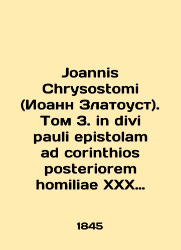 Joannis Chrysostomi (Ioann Zlatoust). Tom 3. in divi pauli epistolam ad corinthios posteriorem homiliae XXX (Poslanie Svyatogo Pavla k Korinfyanam)/Joannis Chrysostomi (John Chrysostomi). Volume 3. in divi pauli epistolam ad corinthios posteriorem homiliae XXX (Epistle of St. Paul to the Corinthians) In Russian (ask us if in doubt) - landofmagazines.com