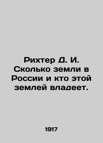 Rikhter D. I. Skol'ko zemli v Rossii i kto etoy zemley vladeet./Richter D. I. How much land is in Russia and who owns it. In Russian (ask us if in doubt). - landofmagazines.com