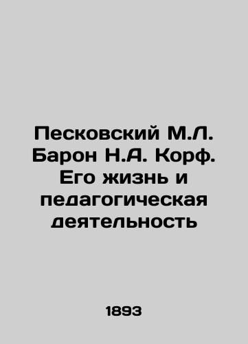 Peskovskiy M.L. Baron N.A. Korf. Ego zhizn i pedagogicheskaya deyatelnost/Peskovsky M.L. Baron N.A. Korf. His life and pedagogical activity In Russian (ask us if in doubt) - landofmagazines.com