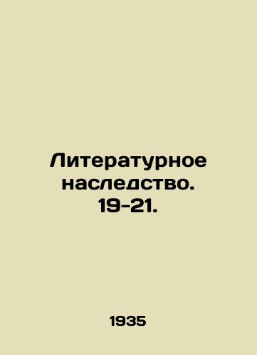 Literaturnoe nasledstvo. 19-21./Literary heritage. 19-21. In Russian (ask us if in doubt). - landofmagazines.com