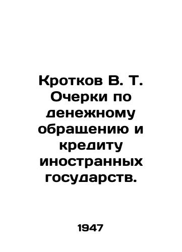 Krotkov V. T. Ocherki po denezhnomu obrashcheniyu i kreditu inostrannykh gosudarstv./V.T. Krotkov Essays on Monetary Circulation and Credit of Foreign States. In Russian (ask us if in doubt) - landofmagazines.com