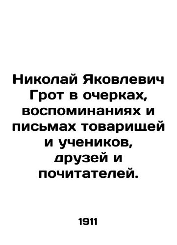 Nikolay Yakovlevich Grot v ocherkakh, vospominaniyakh i pismakh tovarishchey i uchenikov, druzey i pochitateley./Nikolai Yakovlevich Grot in essays, memoirs and letters from comrades and pupils, friends and admirers. In Russian (ask us if in doubt) - landofmagazines.com