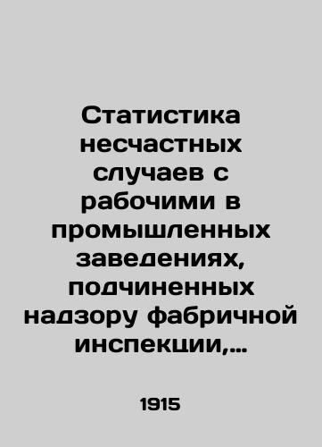 Statistika neschastnykh sluchaev s rabochimi v promyshlennykh zavedeniyakh, podchinennykh nadzoru fabrichnoy inspektsii, za 1912 god./Statistics of accidents involving workers in industrial establishments under the supervision of factory inspectorates for 1912. In Russian (ask us if in doubt) - landofmagazines.com