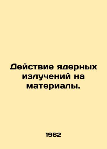 Deystvie yadernykh izlucheniy na materialy./Effects of nuclear radiation on materials. In Russian (ask us if in doubt). - landofmagazines.com