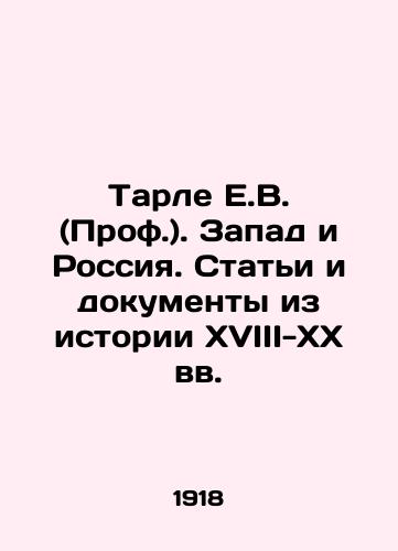 Tarle E.V. (Prof.). Zapad i Rossiya. Stati i dokumenty iz istorii XVIII-XX vv./Tarle E.V. (Prof.). The West and Russia. Articles and documents from the history of the 18th-20th centuries In Russian (ask us if in doubt) - landofmagazines.com