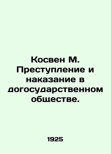 Kosven M. Prestuplenie i nakazanie v dogosudarstvennom obshchestve./Indirect M. Crime and Punishment in Pre-State Society. In Russian (ask us if in doubt) - landofmagazines.com