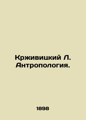 Krzhivitskiy L. Antropologiya./Krzyvitsky L. Anthropology. In Russian (ask us if in doubt) - landofmagazines.com