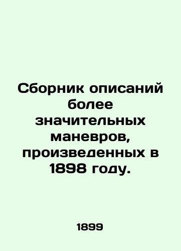 Sbornik opisaniy bolee znachitel'nykh manevrov, proizvedennykh v 1898 godu./Compendium of descriptions of larger maneuvers carried out in 1898. In Russian (ask us if in doubt). - landofmagazines.com