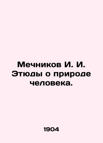 Mechnikov I. I. Etyudy o prirode cheloveka./Mechnikov I. I. Studies on Human Nature. In Russian (ask us if in doubt) - landofmagazines.com