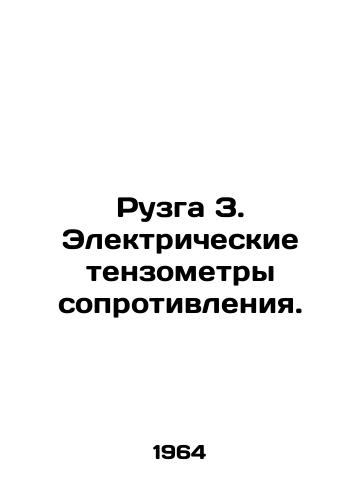 Ruzga Z. Elektricheskie tenzometry soprotivleniya./Shoulder Z. Electrical strain gauges. In Russian (ask us if in doubt) - landofmagazines.com