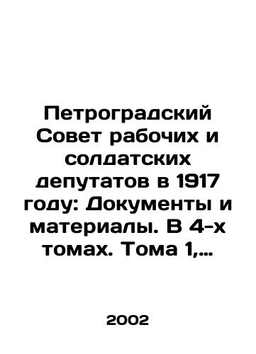 Petrogradskiy Sovet rabochikh i soldatskikh deputatov v 1917 godu: Dokumenty i materialy. V 4-kh tomakh. Toma 1, 3, 4/The Petrograd Soviet of Workers and Soldiers Deputies in 1917: Documents and Materials. In 4 Volumes. Volumes 1, 3, 4 In Russian (ask us if in doubt) - landofmagazines.com