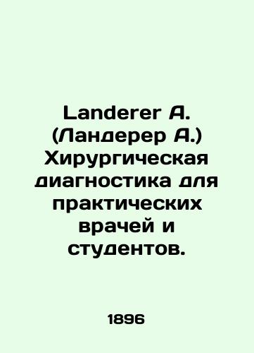 Landerer A. (Landerer A.) Khirurgicheskaya diagnostika dlya prakticheskikh vrachey i studentov./Landerer A. Surgical diagnostics for practitioners and students. In Russian (ask us if in doubt). - landofmagazines.com