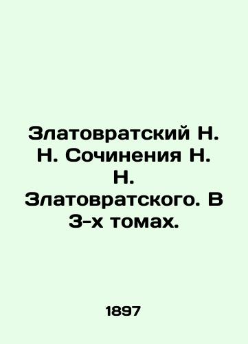 Zlatovratskiy N. N. Sochineniya N. N. Zlatovratskogo. V 3-kh tomakh./Zlatovratsky N. N. Works by N. N. Zlatovratsky. In 3 volumes. In Russian (ask us if in doubt) - landofmagazines.com