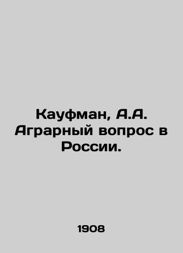 Kaufman, A.A. Agrarnyy vopros v Rossii./Kaufman, A.A. The Agrarian Question in Russia. In Russian (ask us if in doubt) - landofmagazines.com