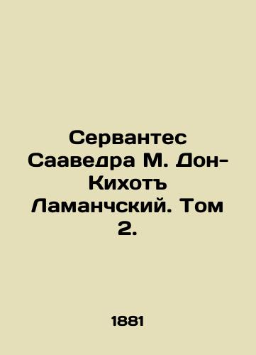 Servantes Saavedra M. Don- Kikhot Lamanchskiy. Tom 2./Cervantes Saavedra M. Don Quixote of Lamanchi. Vol. 2. In Russian (ask us if in doubt) - landofmagazines.com