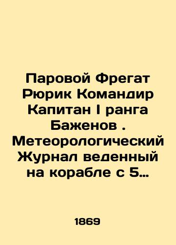 Parovoy Fregat Ryurik Komandir Kapitan I ranga Bazhenov. Meteorologicheskiy Zhurnal vedennyy na korable s 5 avgusta po 10 oktyabrya 1869 goda/Steam Frigate Rurik Commander Captain I rank Bazhenov. Meteorological log kept on the ship from August 5 to October 10, 1869 In Russian (ask us if in doubt) - landofmagazines.com