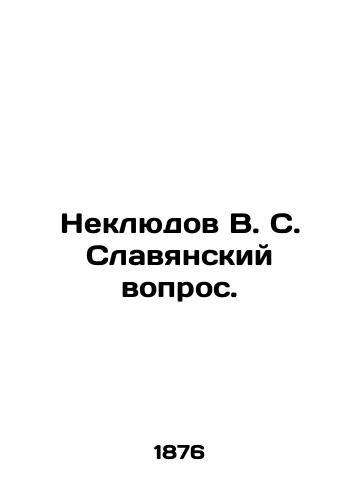 Neklyudov V. S. Slavyanskiy vopros./Neklyudov V. S. Slavonic Question. In Russian (ask us if in doubt) - landofmagazines.com